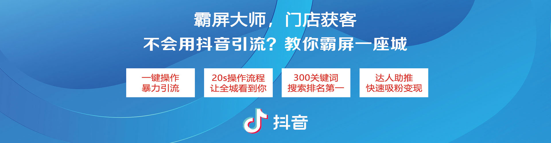 赣州竞价广告