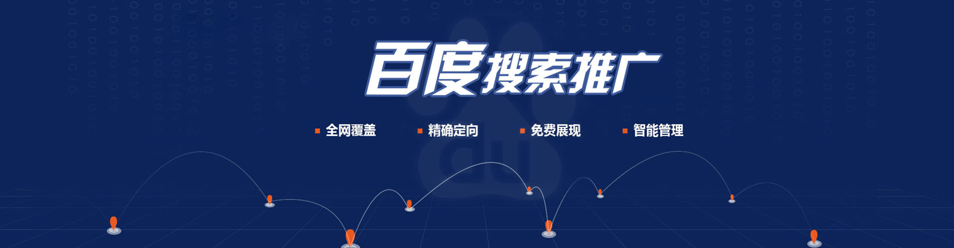 赣州渠道开户返点