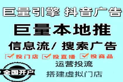 信息流投放策略：某电商平台的成功案例