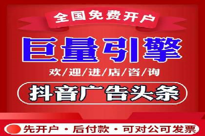 抖音广告创意：信息流推广案例