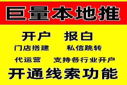 百度平台推广策略及成功案例解析